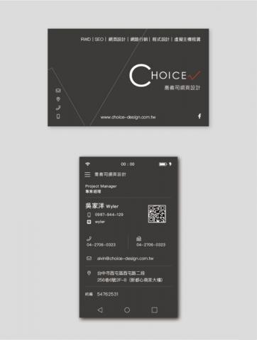nozomii - 名片設計 nozomii - 名片設計
