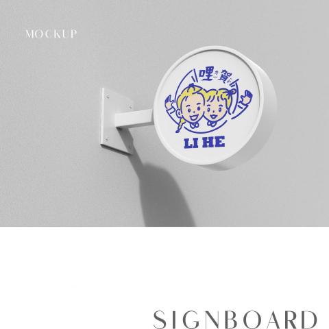 小羊設計工作室 - 《 哩賀 LI HE 》
網拍代購  / 美 ·日·韓 美妝
生活小物、各式海鮮、調理食品

☞LOGO設計