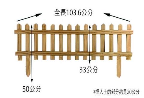 奕昕景觀木作工作室 - 