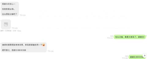 王子璽 - 當事人評價5