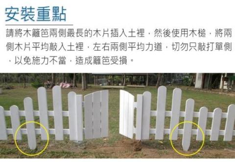 奕昕景觀木作工作室 - 