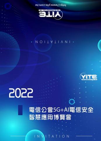 蘇千媚 - 邀請卡設計