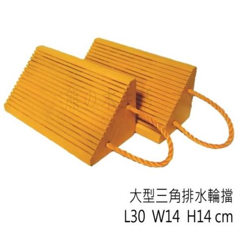 奕昕景觀木作工作室 - 