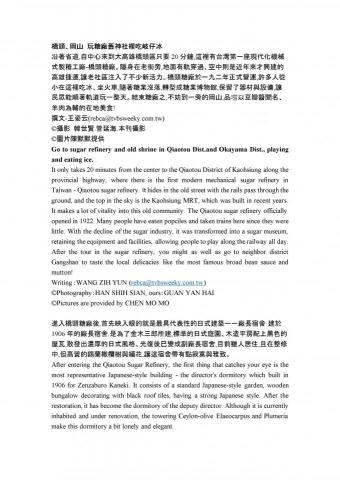 林玟淇 - 中翻英 林玟淇 - 中翻英