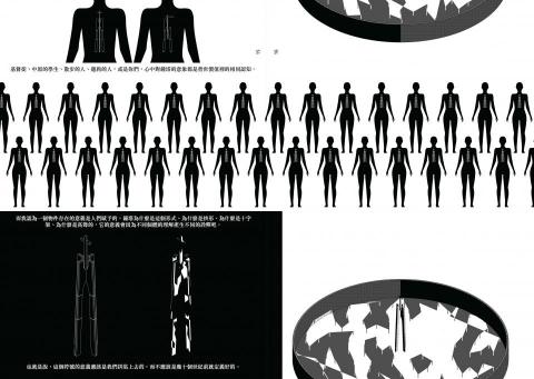 王浩丞 - 平面設計/排版
