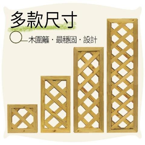 奕昕景觀木作工作室 - 