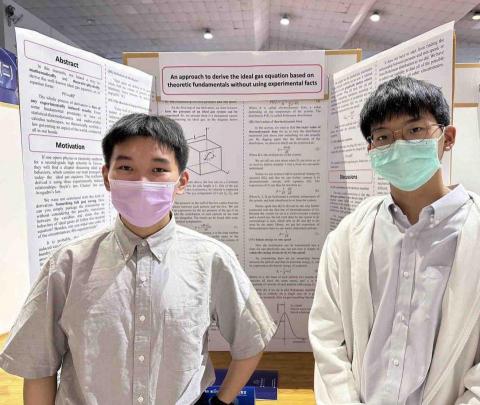 馮亦翰 - 參與桃園市立科展物理科（以全英文撰寫論文）