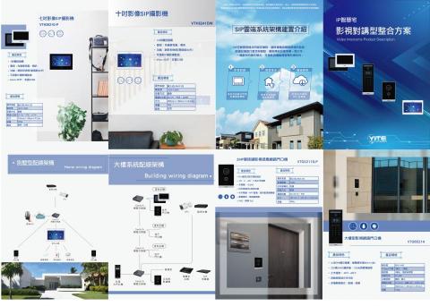 蘇千媚 - 型錄設計