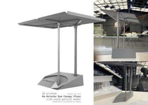王浩丞 - 產品設計/3D建模及渲染/3D列印