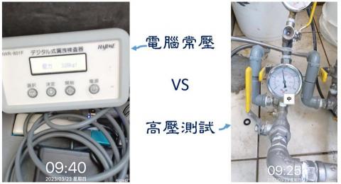 嘉承工程有限公司(免敲牆壁) -  嘉承工程有限公司(免敲牆壁) -