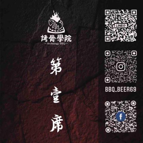 李何韋翰 -  文宣 - 桌位牌