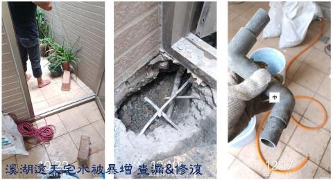 嘉承工程有限公司(免敲牆壁) -  嘉承工程有限公司(免敲牆壁) -