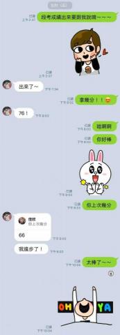 佳欣｜線上家教｜備審報告｜設計｜美編 - 