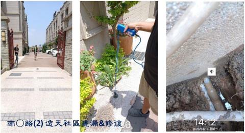 嘉承工程有限公司(免敲牆壁) -  嘉承工程有限公司(免敲牆壁) -