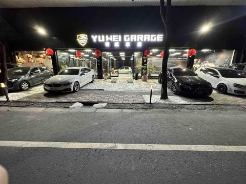 宥威Auto - 實車店面