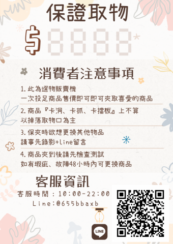 Jinnt Liu - 美編事項