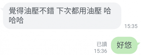 中中個人工作室 - 客人推薦