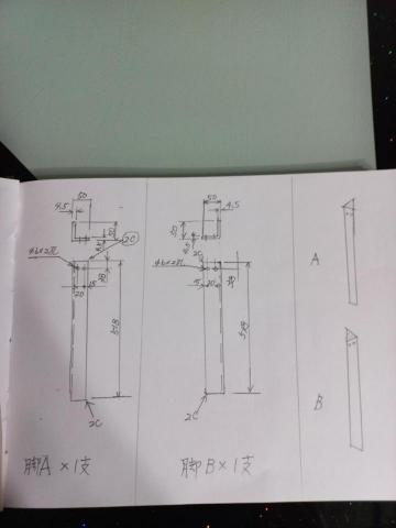 仁翔工作室 - 遠紅外線機腳架