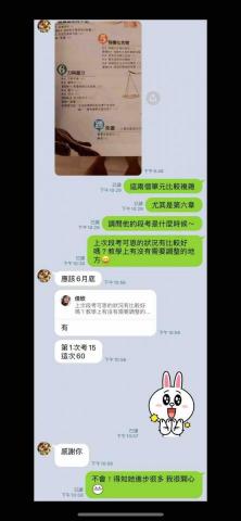 佳欣｜線上家教｜備審報告｜設計｜美編 - 