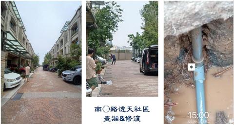 嘉承工程有限公司(免敲牆壁) -  嘉承工程有限公司(免敲牆壁) -