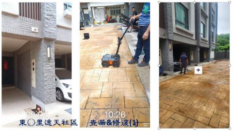 嘉承工程有限公司(免敲牆壁) -  嘉承工程有限公司(免敲牆壁) -