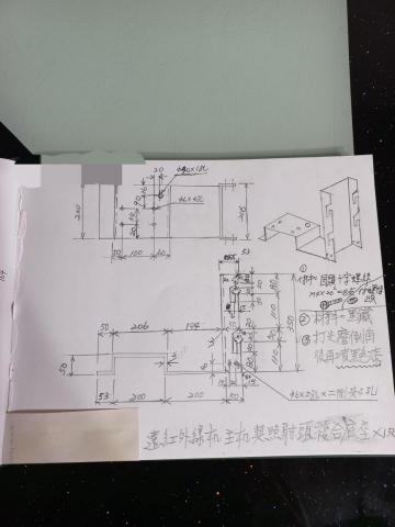 仁翔工作室 - 遠紅外線主機架