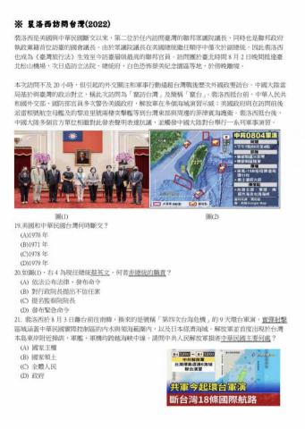 卓子翔 - 素養題型