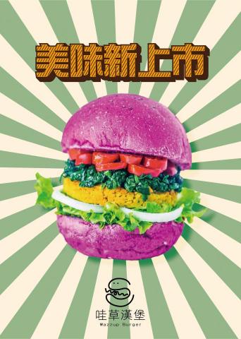 默默工作室 - 店家海報