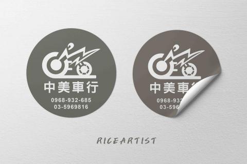 RICE設計 - 貼紙設計/印刷 RICE設計 - 貼紙設計/印刷