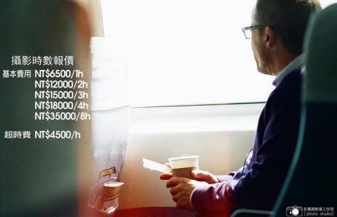 灰攝調影像工作坊 - 基本報價