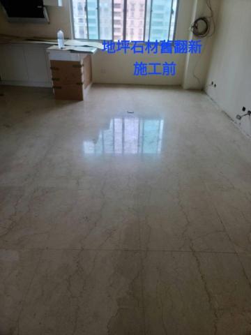 奕盛石材養護工程 -  奕盛石材養護工程 -