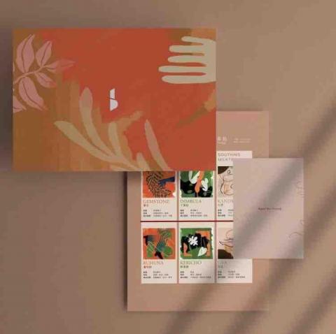 RICE設計 -  RICE設計 -