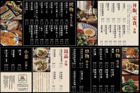 RICE設計 - 菜單設計/印刷 RICE設計 - 菜單設計/印刷