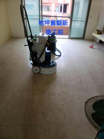 奕盛石材養護工程 -  奕盛石材養護工程 -