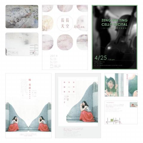 魚丸工作室 - 海報、酷卡設計