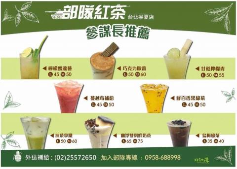 RICE設計 - 店家價目表 RICE設計 - 店家價目表