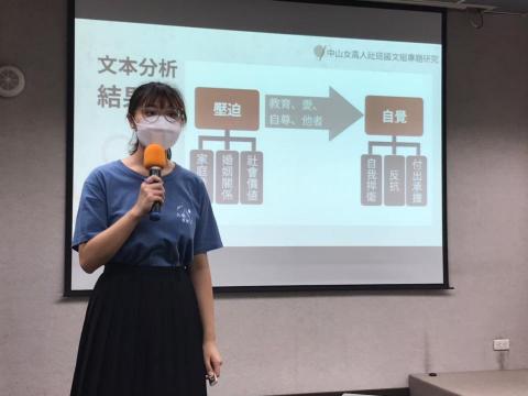 李承璦 - 參與2022台北市立中山女子高級中學人文社會科學資優班成果發表，另於雙語成發中擔任主持人。