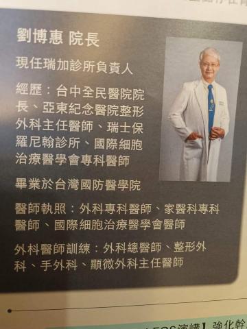 孜宜有限公司居家整體規劃師 - 旅美名醫唯一推薦