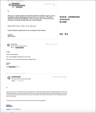 陳星妤 - 商業英文範例