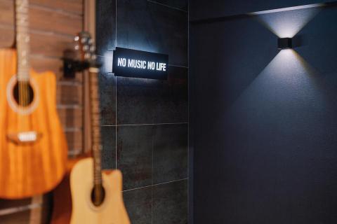 這球歌唱專門學院 - 