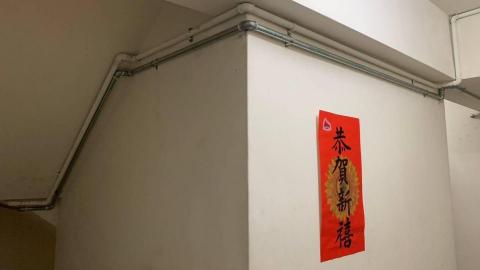 輝燁工程有限公司 - 