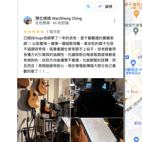 不懂音樂-Hugo老師  每年授課超過1000堂 - 