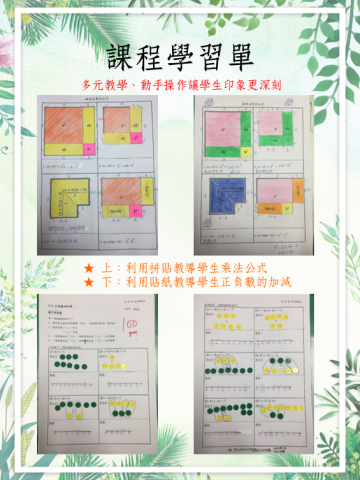 張詠琦 - 課程學習單