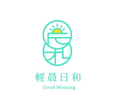 珊瑚紅創意設計有限公司 - 早餐店logo設計 珊瑚紅創意設計有限公司 - 早餐店logo設計