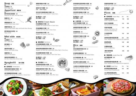 珊瑚紅創意設計有限公司 - 菜單設計 珊瑚紅創意設計有限公司 - 菜單設計