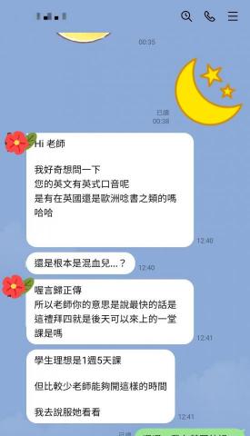 Ivon- Online ESL Tutor - 