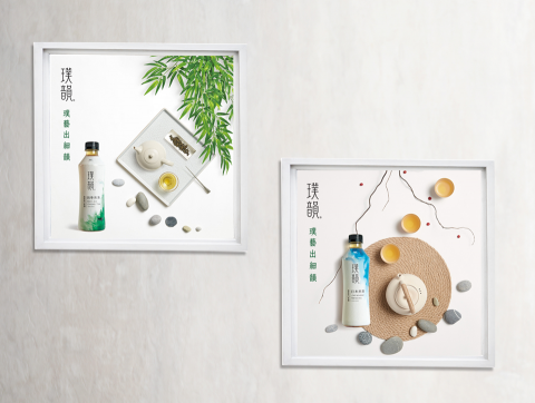 綻晴品牌研究所 - 