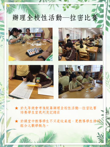 張詠琦 - 活動資料