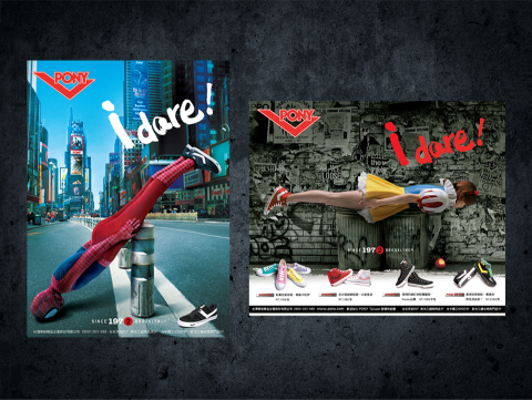 綻晴品牌研究所 - 