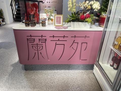阿豪 - 店面 門面櫃檯 烤漆